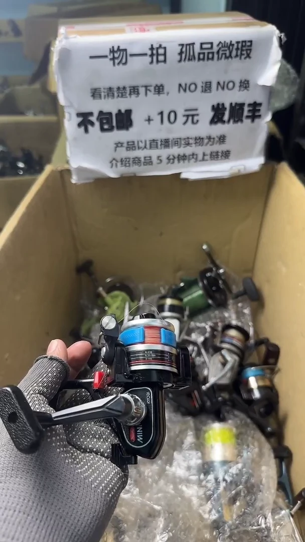 用****5直播间讲解为准，看清楚再下单如有拆卸不退不换！微瑕孤品
