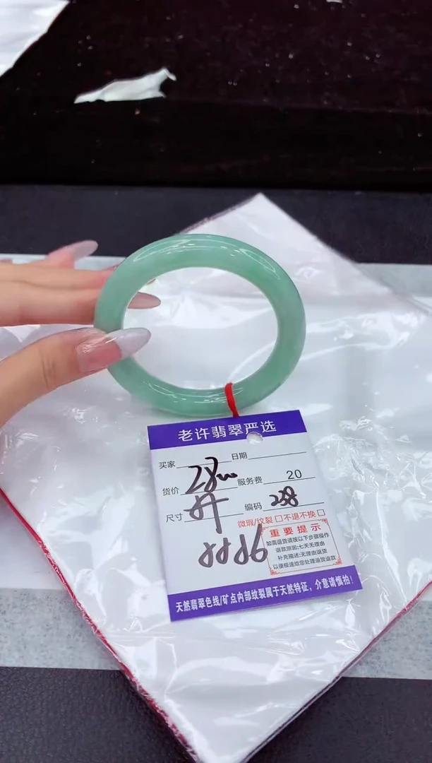 翡翠手镯未镶嵌111111111