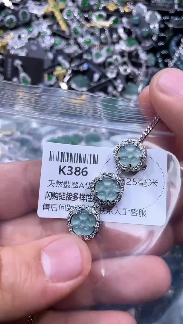 【闪购商品】翡翠颈饰未镶嵌K386手链