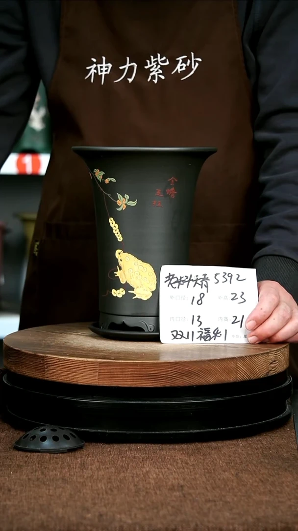 紫砂花盆花卉园艺5392+Z