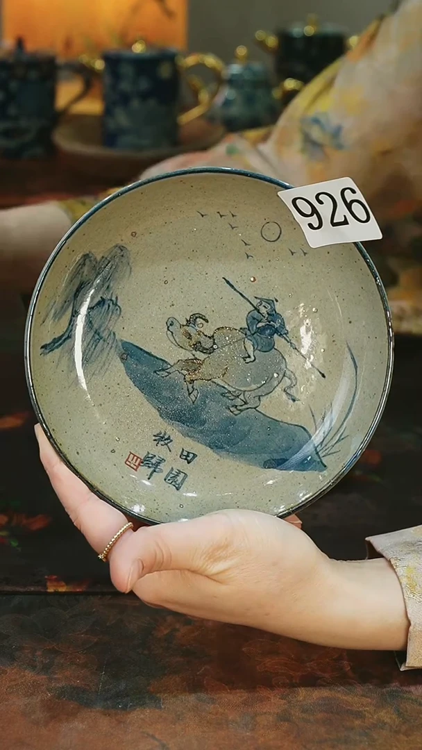 茶碗........茶碗........微瑕926