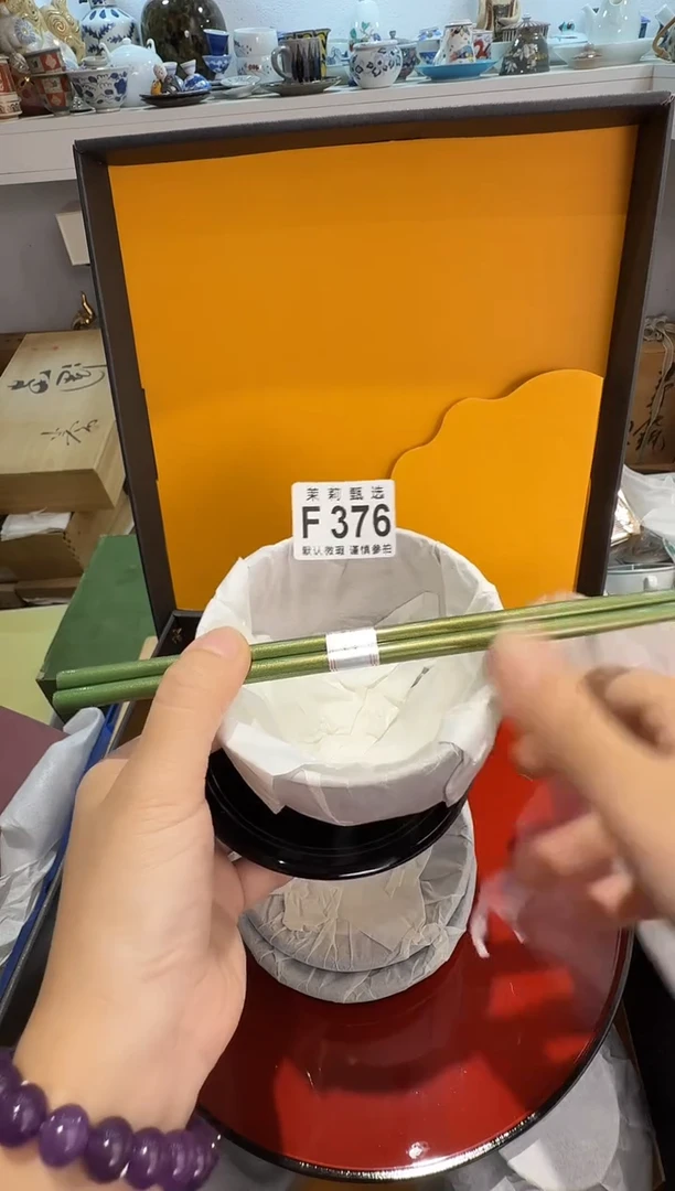 瓷片虫**头茉莉甄选一号商品376