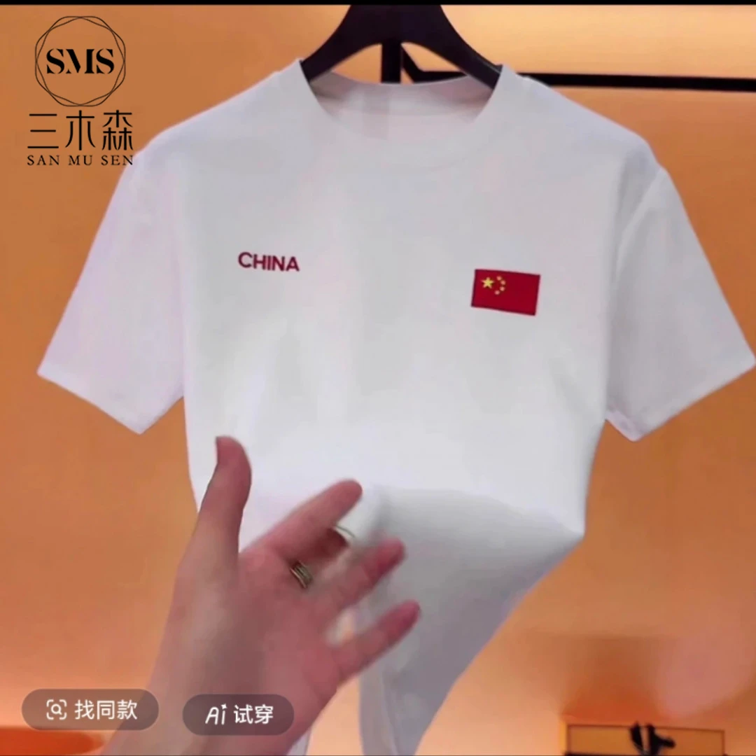 【一折清仓】夏季短袖男女同款情侣半袖休闲透气圆领潮流印花薄款