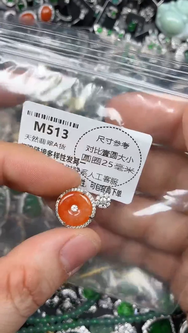 颈饰未镶嵌翡翠M513吊坠