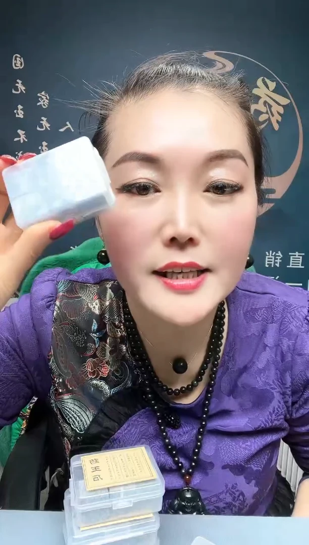 【闪购商品】蛇纹石玉茶石未镶嵌盒装