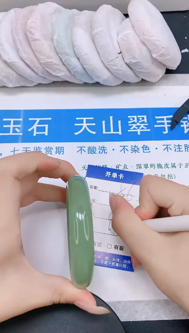 石英质玉手镯未镶嵌多样性发货-56-62/3