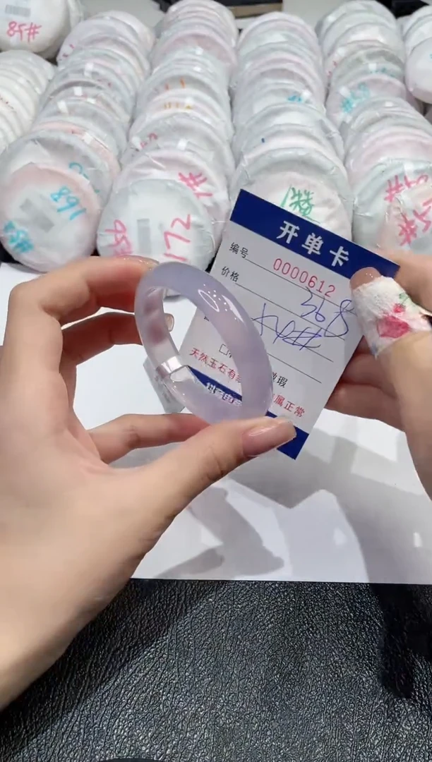 【闪购商品】玛瑙/玉髓手镯未镶嵌-612