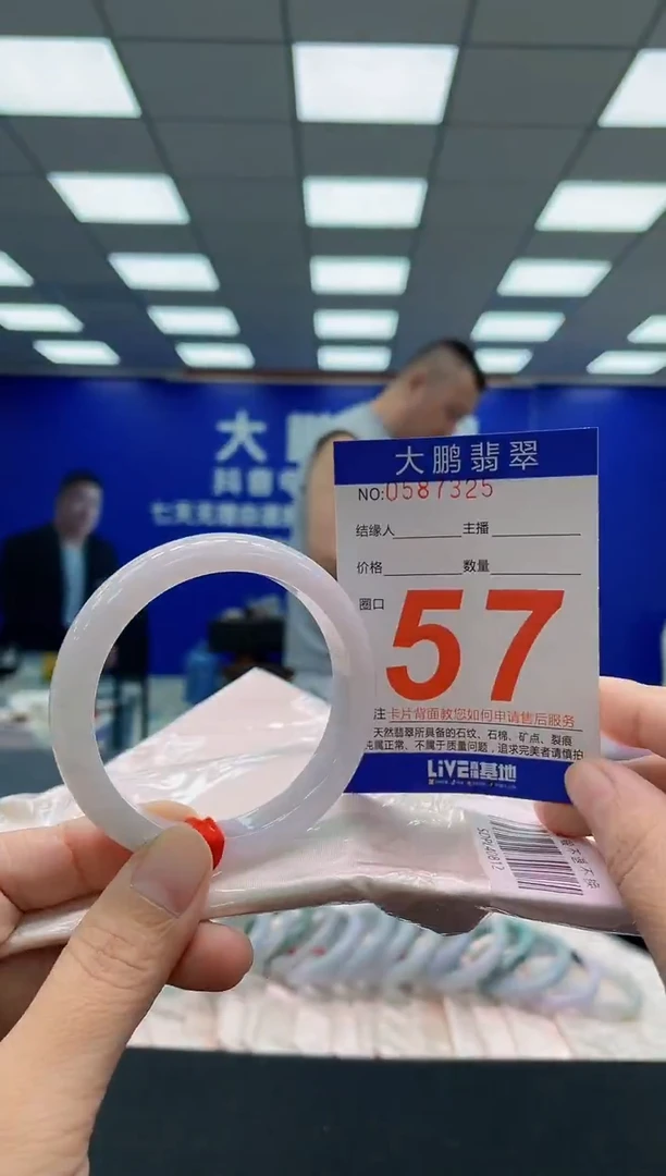 未镶嵌手镯翡翠AAAAAAAAA