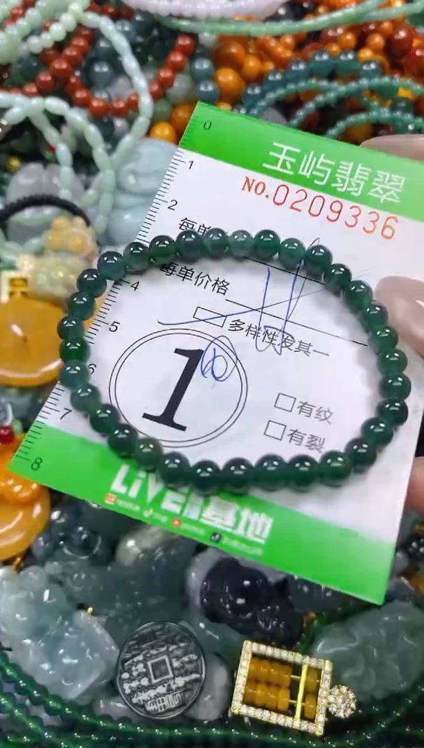 颈饰未镶嵌翡翠闪购0209336多样性发其一