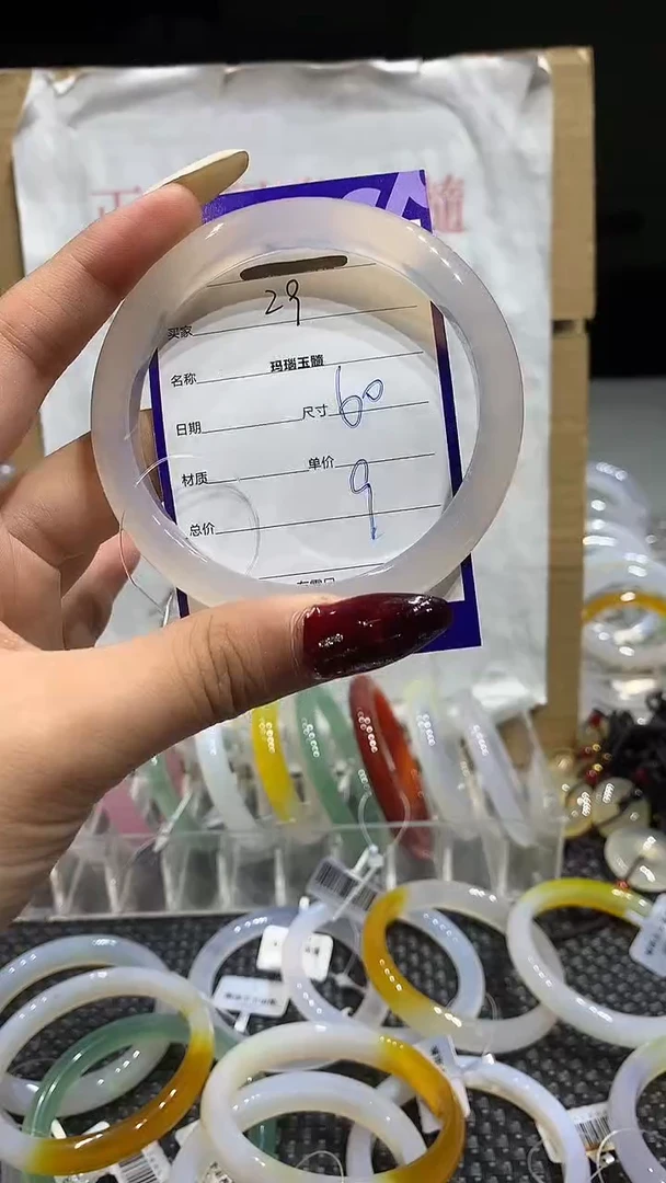 手镯玛瑙/玉髓未镶嵌60
