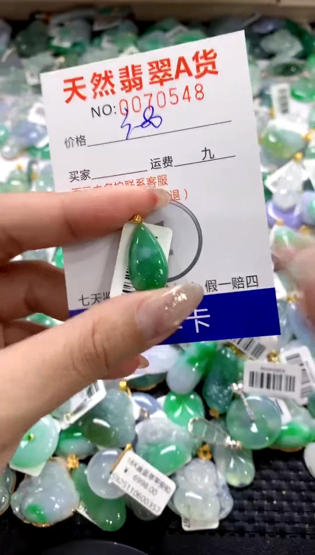 颈饰18K金镶嵌翡翠1111111111111111