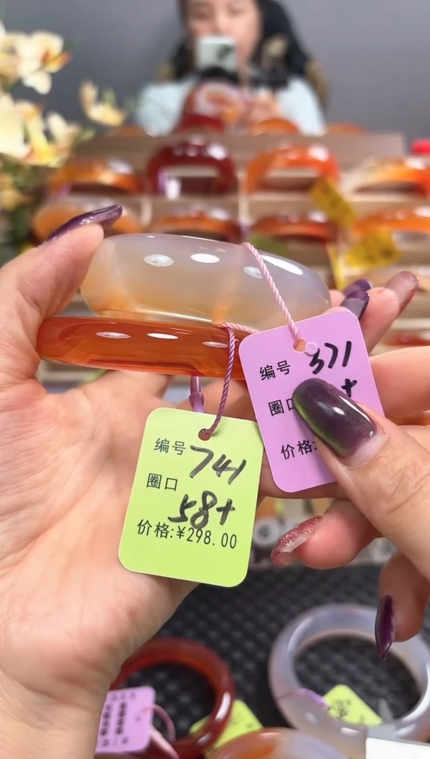 手镯玛瑙/玉髓未镶嵌娟371/741