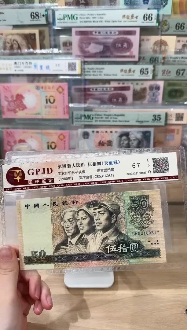 国评-8050CR天蓝单张无4