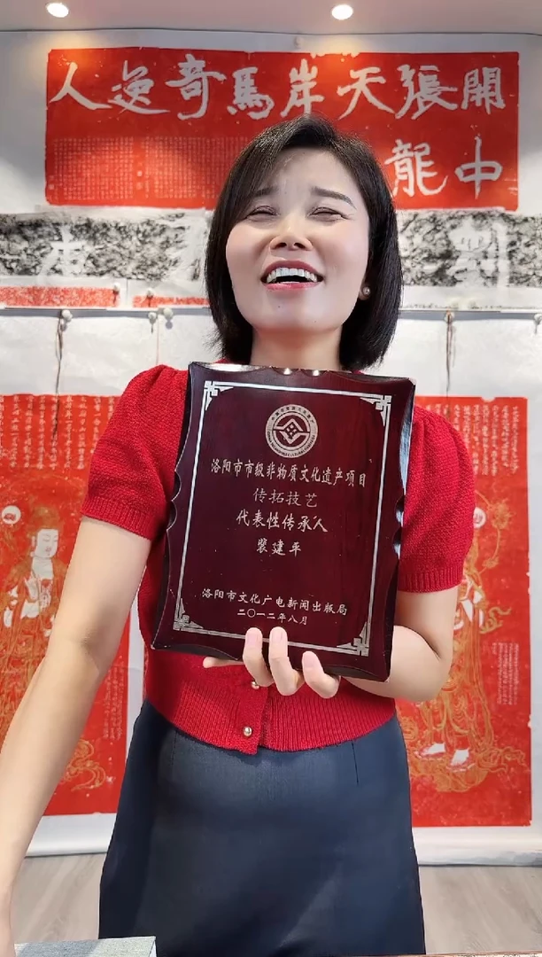 拓片用纸其他泥**士非遗传承拓片