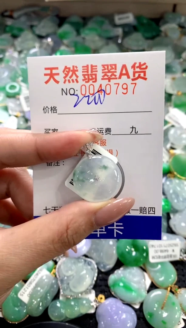 颈饰18K金镶嵌翡翠11111111