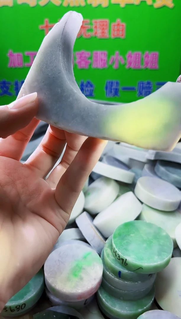 裸石翡翠天然翡翠A货658