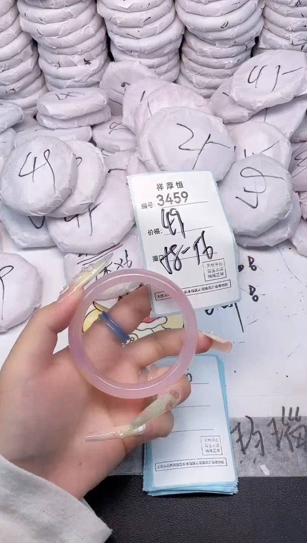 玛瑙/玉髓手镯未镶嵌3459