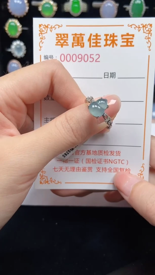 翡翠戒指银S925镶嵌9052