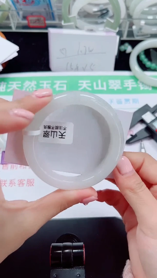 未镶嵌手镯石英质玉184-54/55