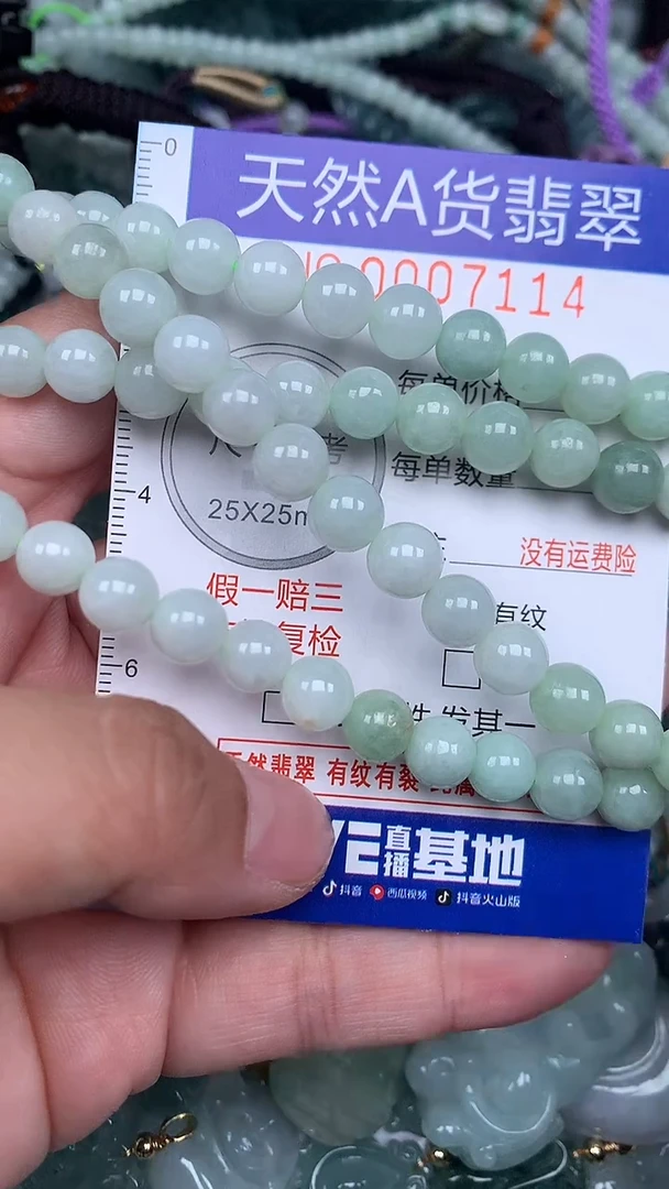 颈饰未镶嵌翡翠...0007114