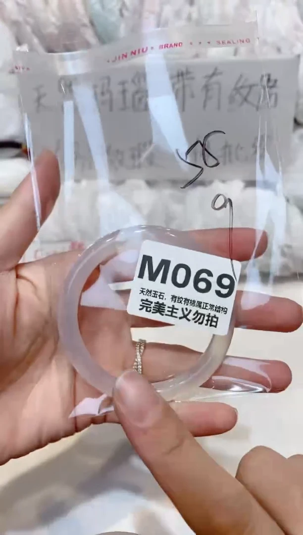 手镯玛瑙/玉髓未镶嵌55