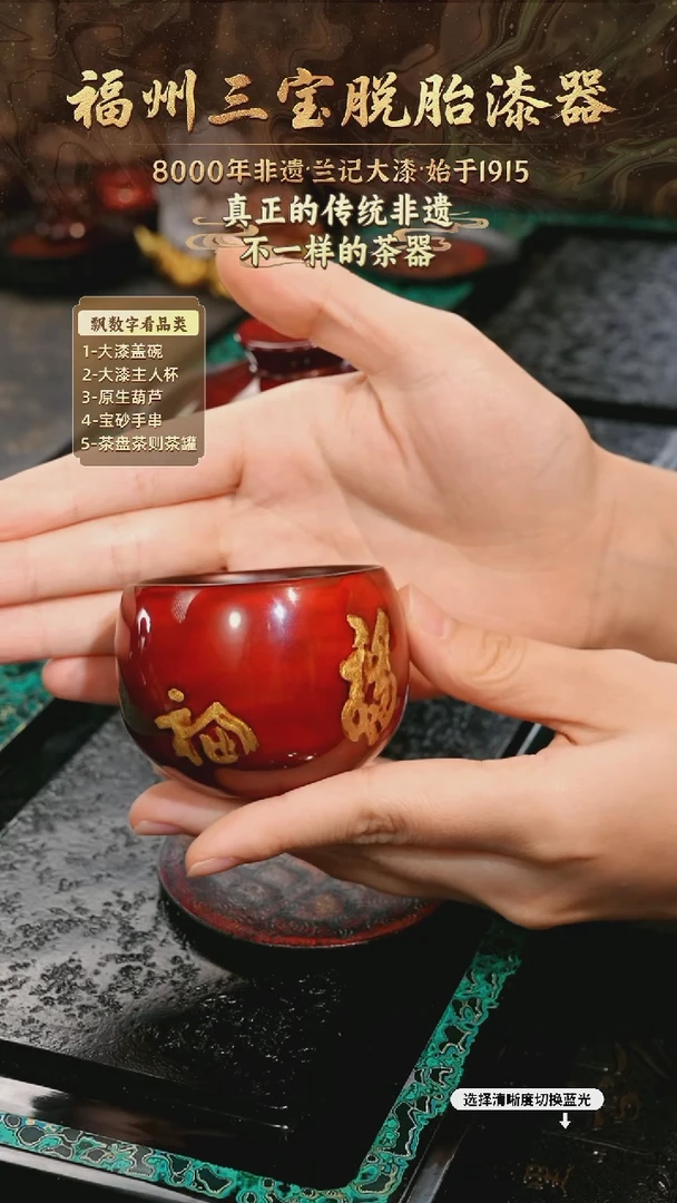 兰记手工漆器-一物一拍 以商品图片为主