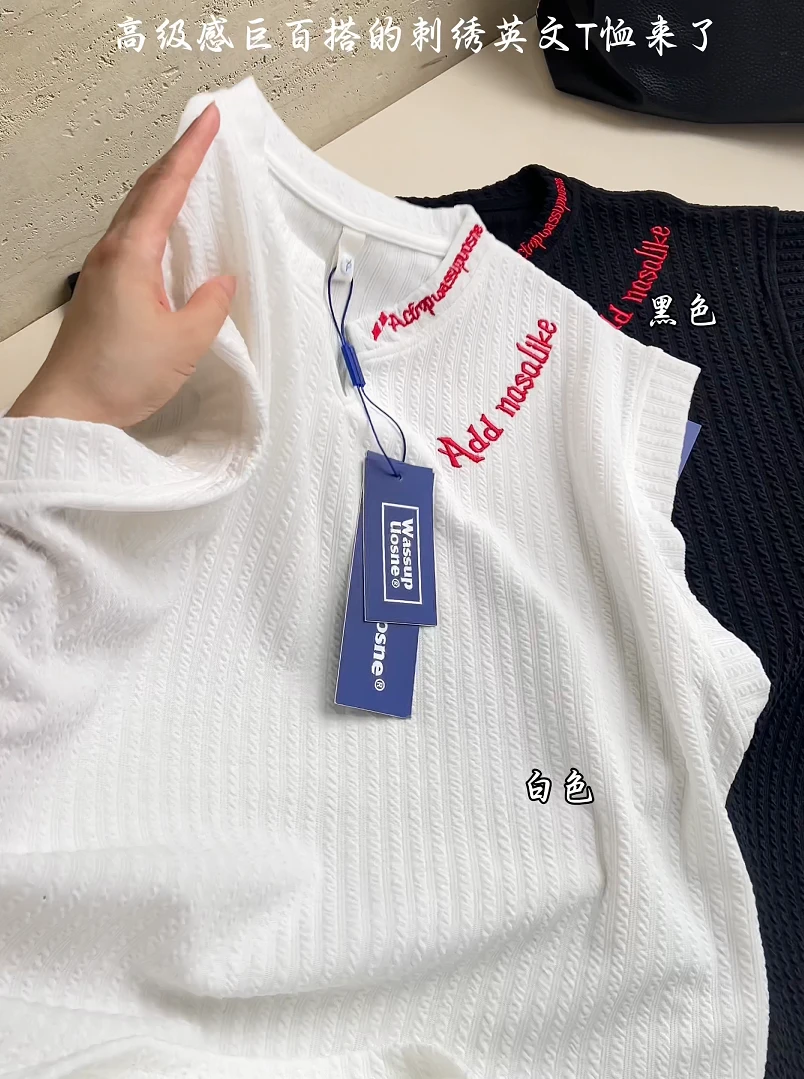 肌理感坑条刺绣重磅坎肩背心新款男夏季美式潮牌痞帅宽松无袖t恤