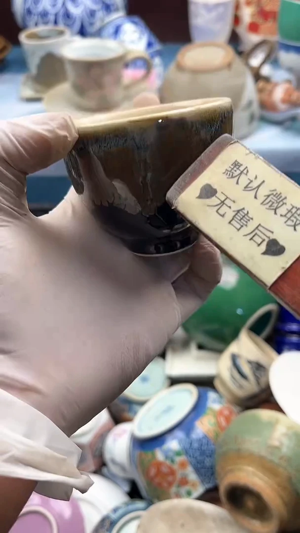 【闪购商品】瓷片英歌瓷器满19.9包邮