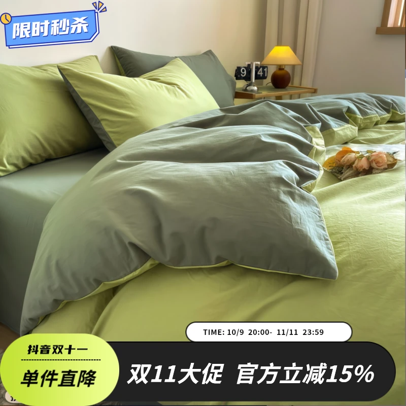 秋冬季 A类纯棉四件套水洗棉单双人床单床笠被套全棉宿舍双拼被套