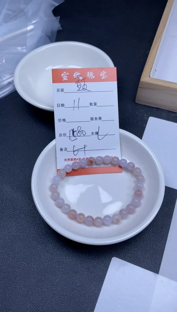 【闪购商品】翡翠颈饰未镶嵌雪欣散珠定制diy