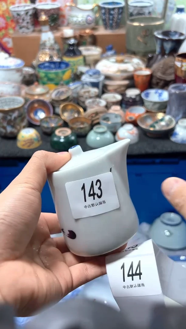 瓷片慕*枫夏目海外回流瓷器中古品。