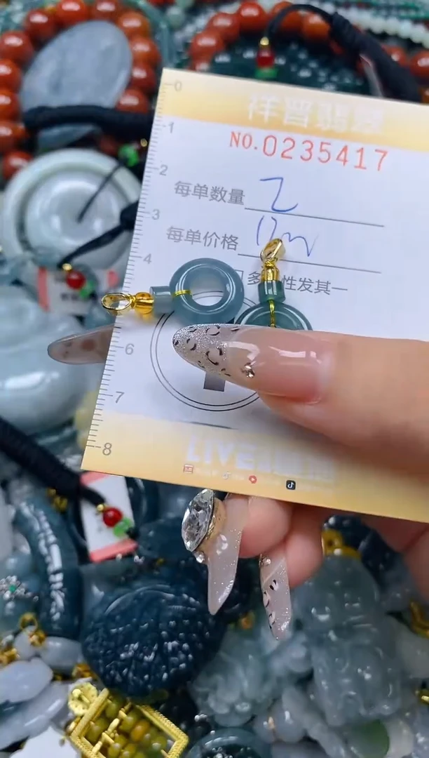 颈饰未镶嵌翡翠闪购0235417多样性发其一