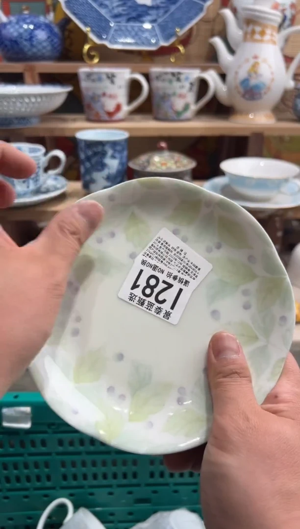 瓷片---------I281