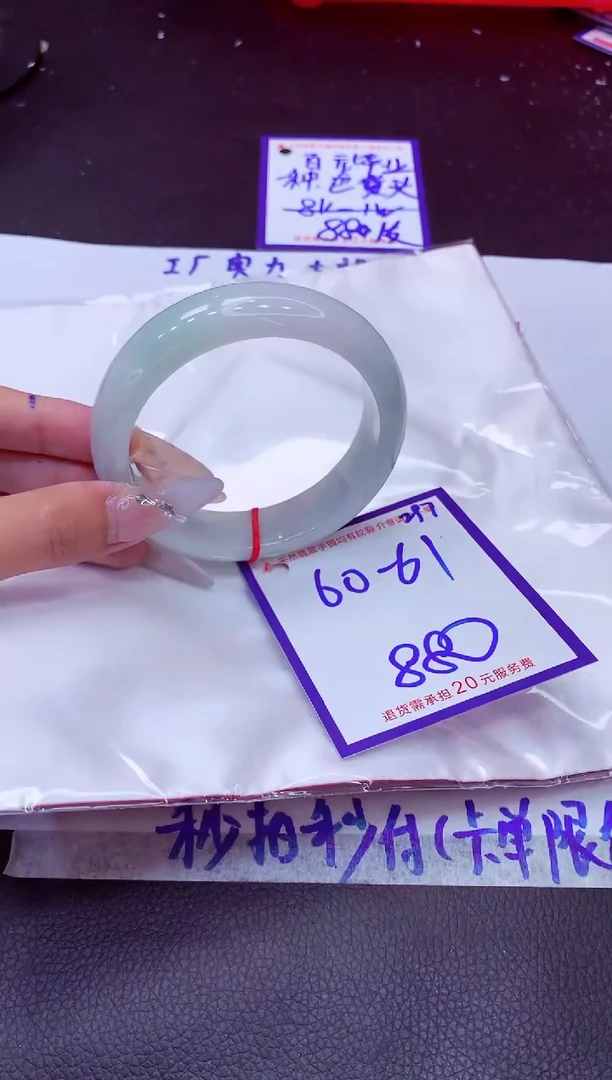 翡翠手镯未镶嵌11111111