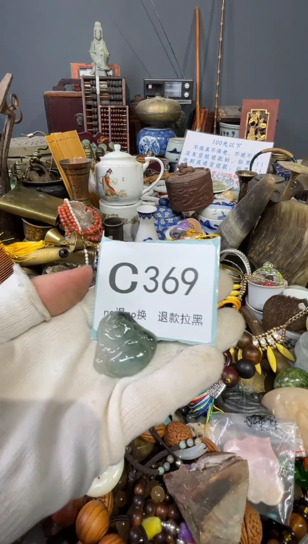 大叶紫檀（黑酸枝木类）藏369