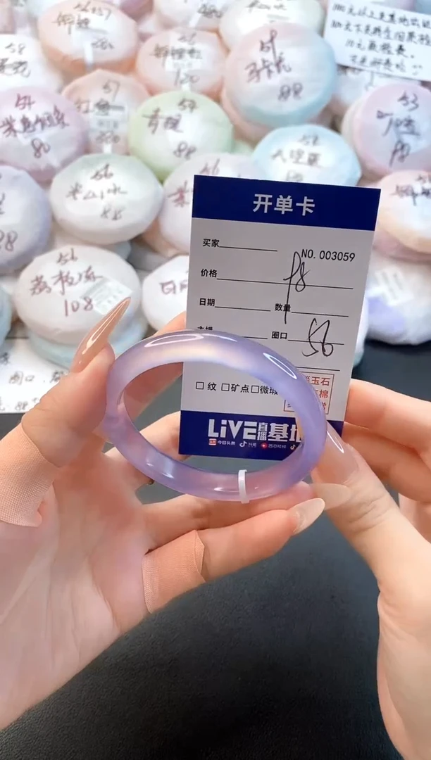 手镯玛瑙/玉髓未镶嵌3059圈口56