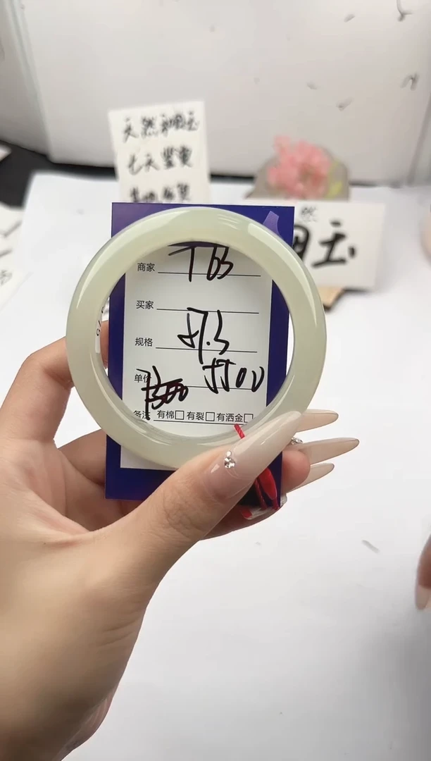 未镶嵌手镯和田玉微色差T63