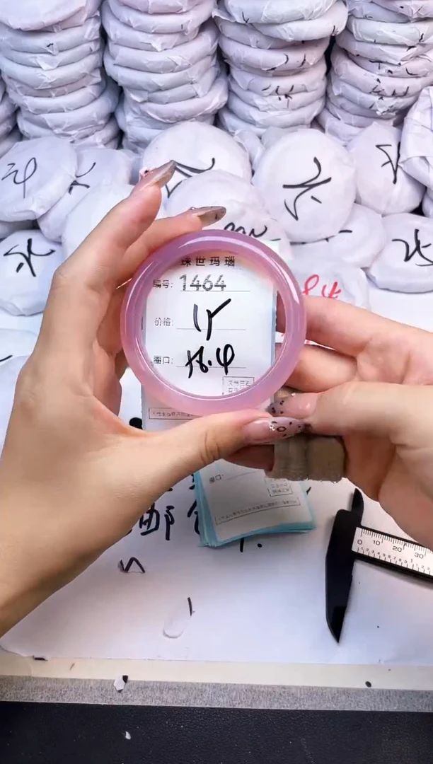 玛瑙/玉髓手镯未镶嵌1464