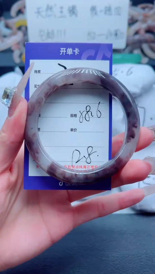 石英质玉未镶嵌手镯2-58