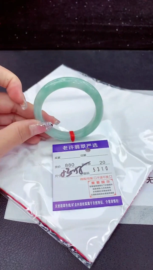 翡翠手镯未镶嵌1