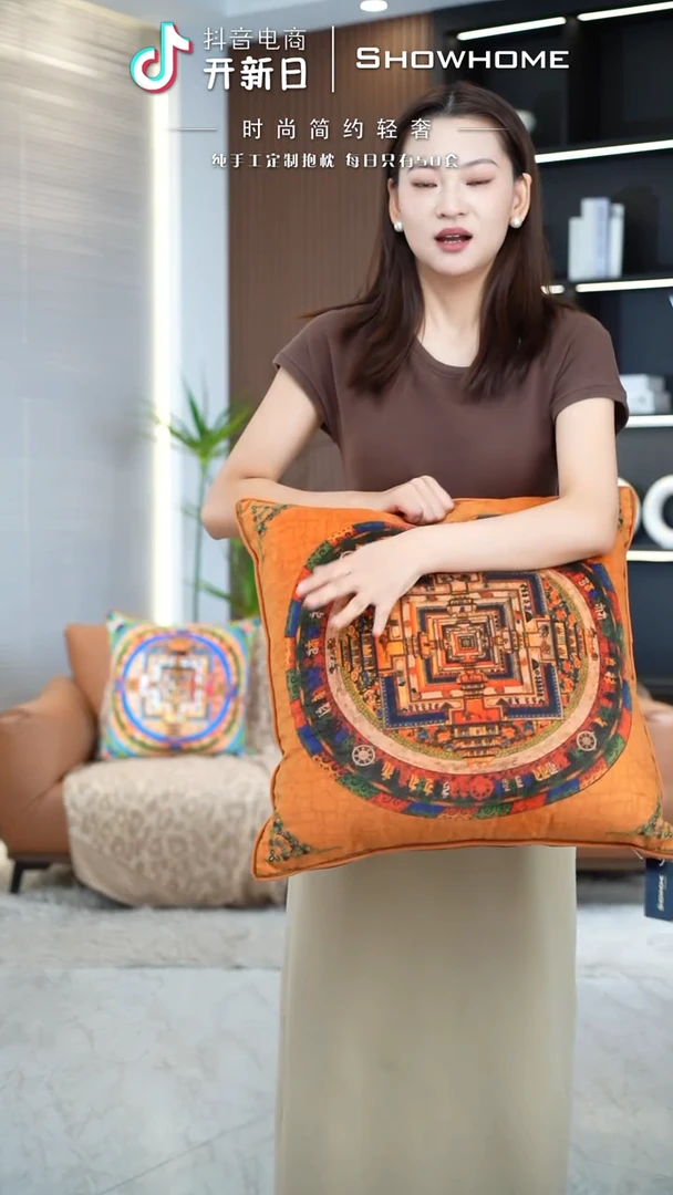 唐卡橘色50X50带芯