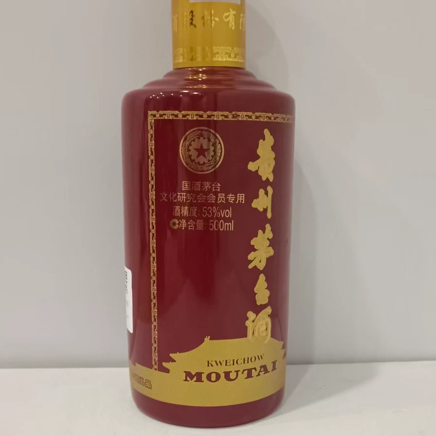 2011年贵州茅台酒文化研究会 53度500ml 酱香型白酒 186600
