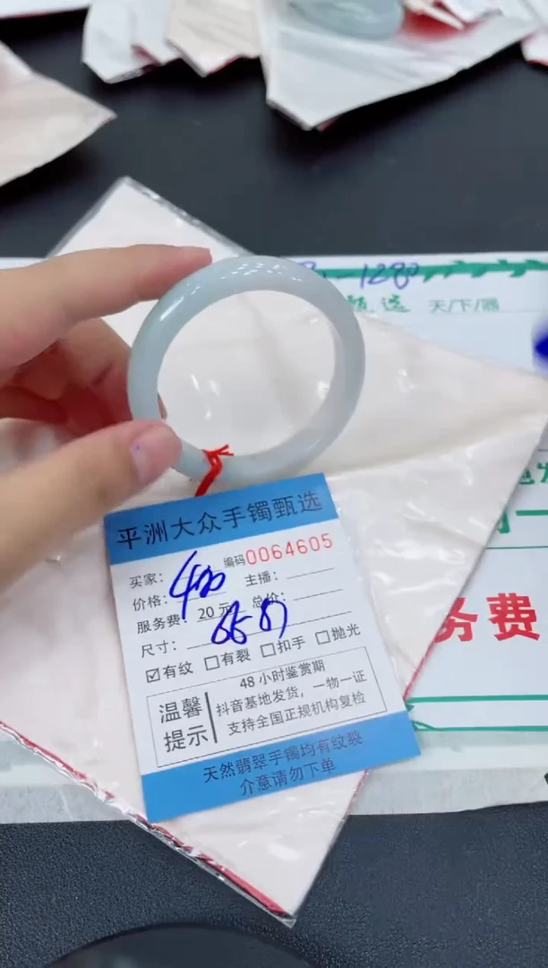 翡翠手镯未镶嵌翡翠手镯