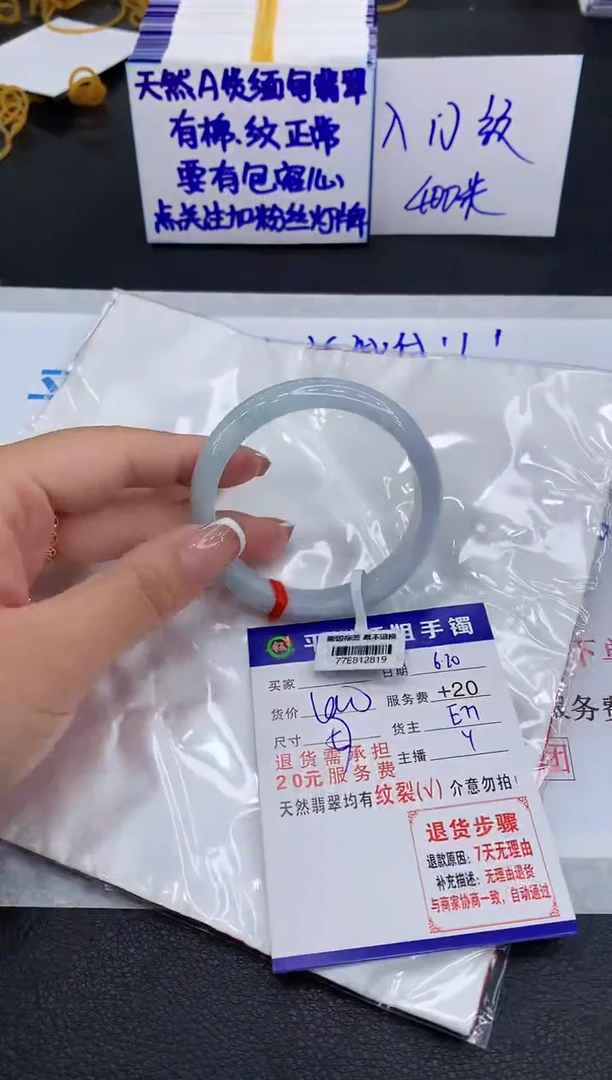 翡翠手镯未镶嵌1111111111