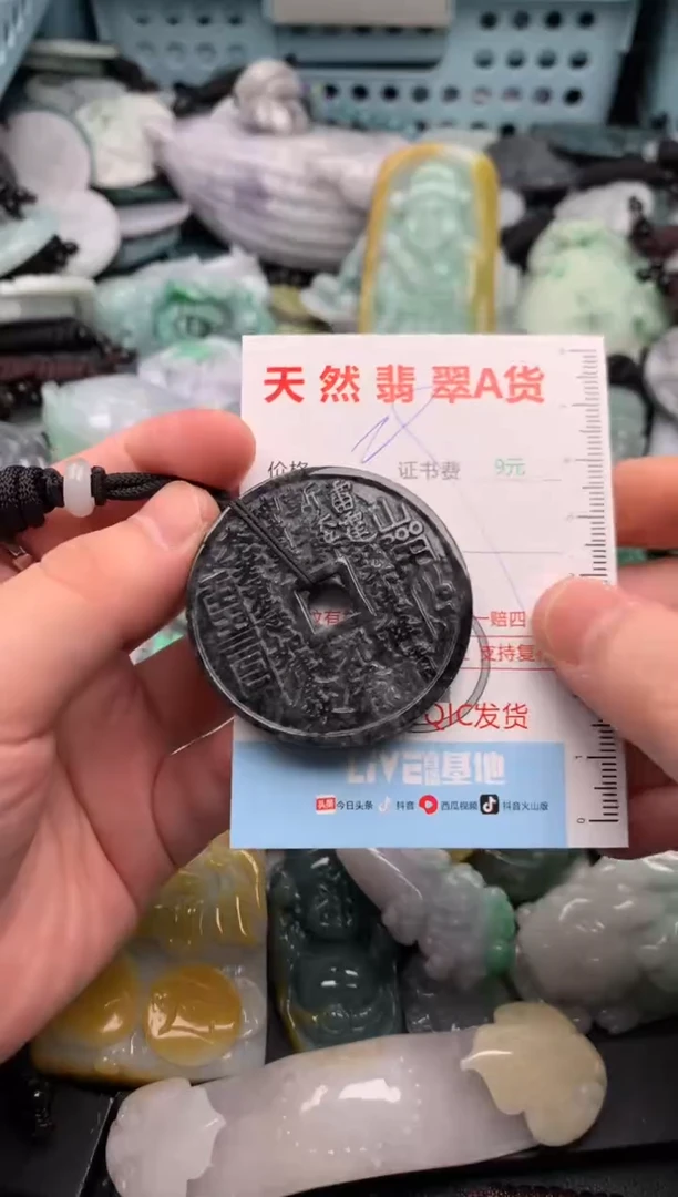 吊坠(不含链)未镶嵌翡翠1
