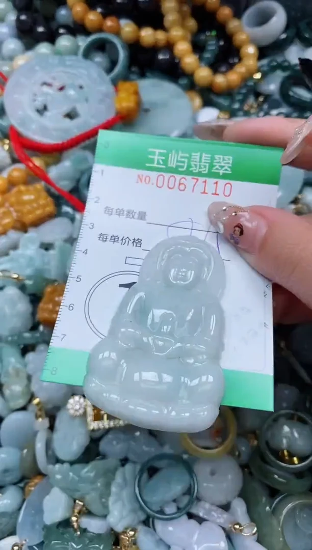 【闪购商品】翡翠颈饰未镶嵌闪购0067110