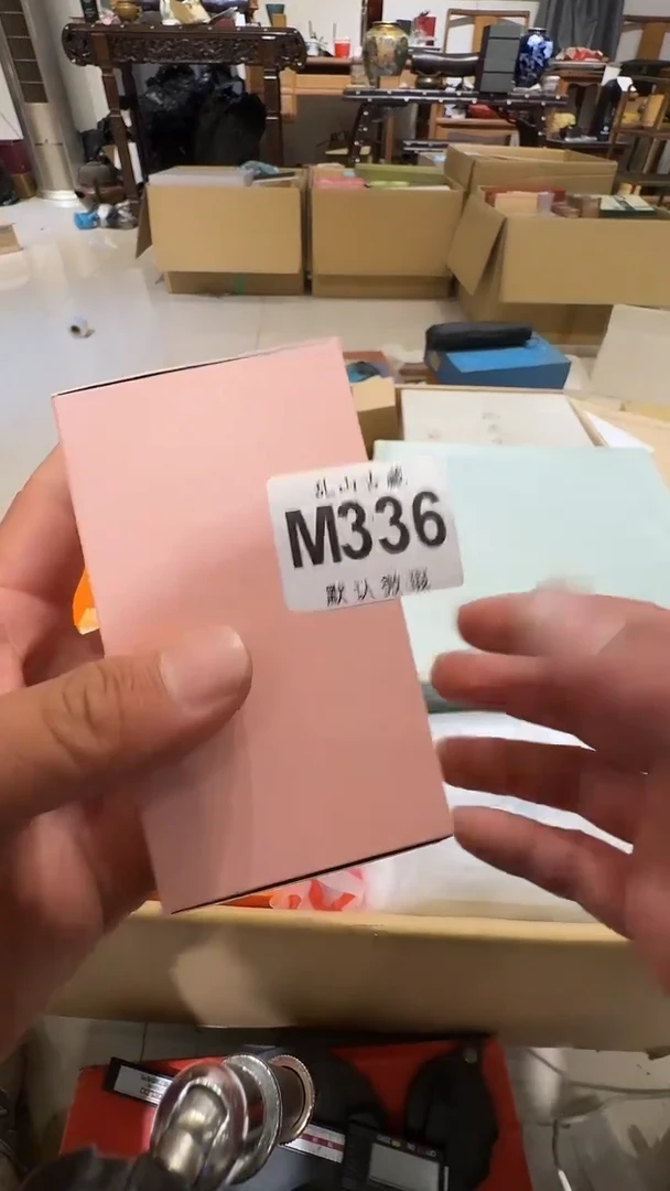时*乱山古美術M336