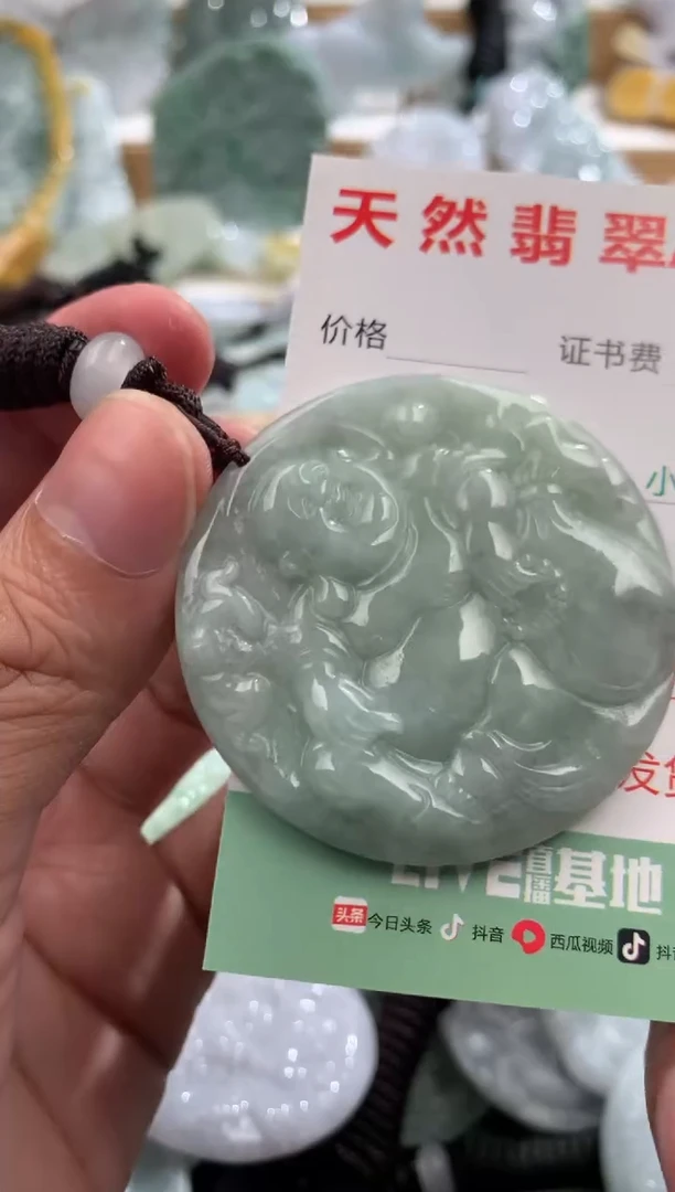 吊坠(不含链)未镶嵌翡翠1