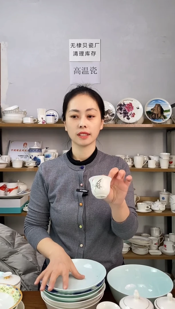 贝瓷玉鼎杯花鸟六个