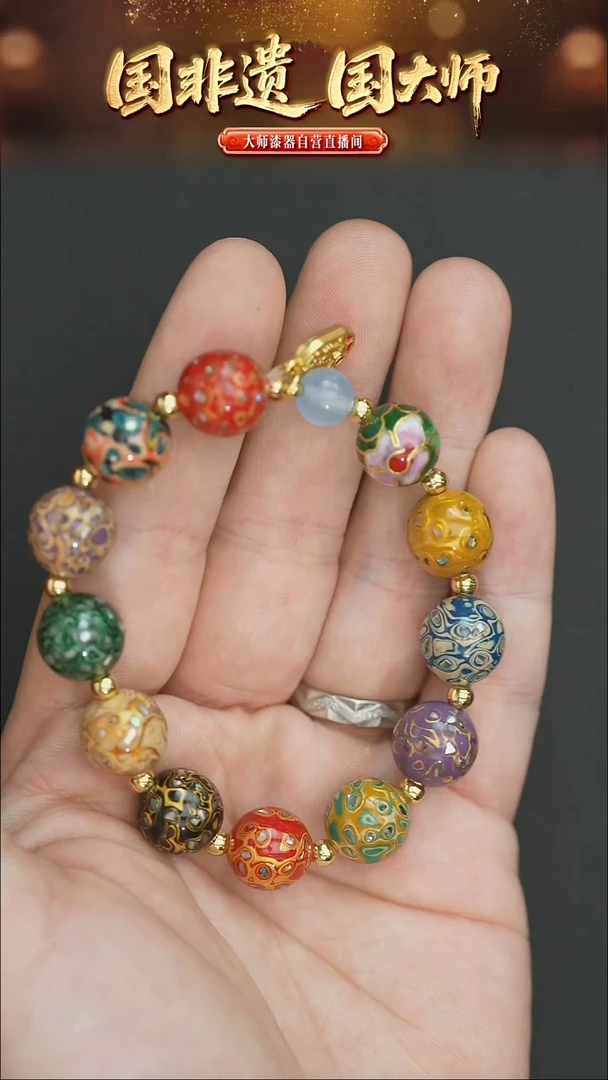 非遗技艺 犀皮漆多宝手串
